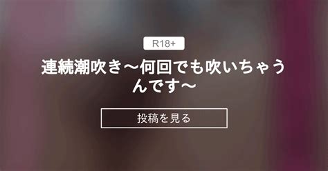 rio エロ動画|RIoの無料エロ動画 ぬきスト.